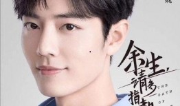 关于杨紫肖战的爆料视频,甜蜜互动引网友热议